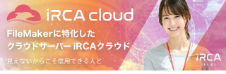 iRCA Cloud