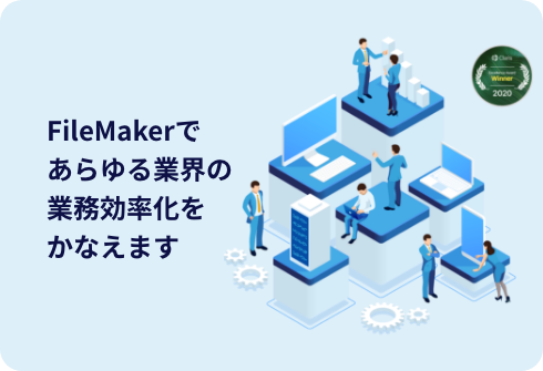 FileMaker Solution