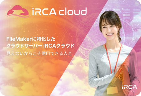 iRCA Cloud